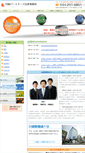 Mobile Screenshot of kawasaki-partners.com